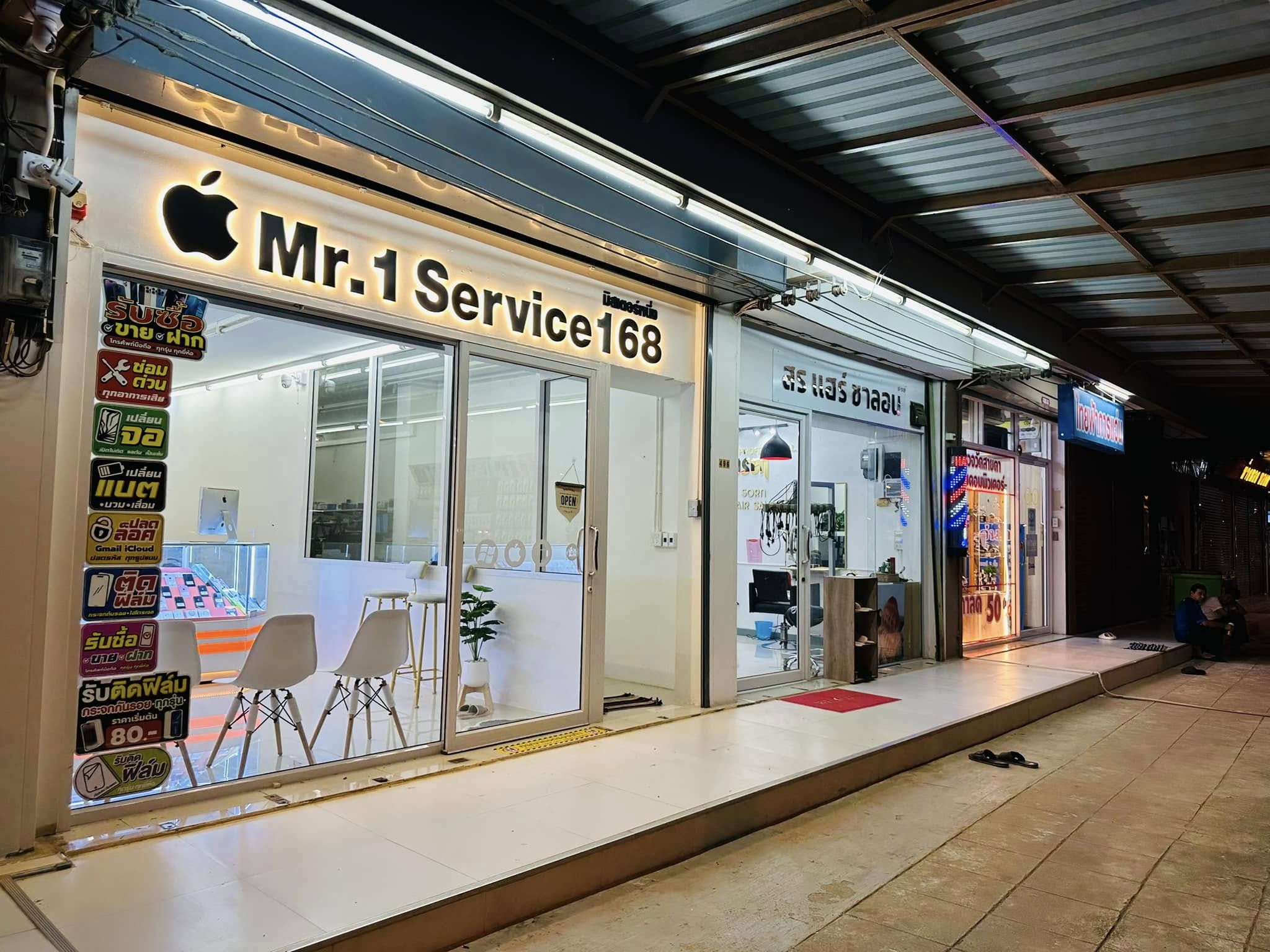 mr.1 service168
