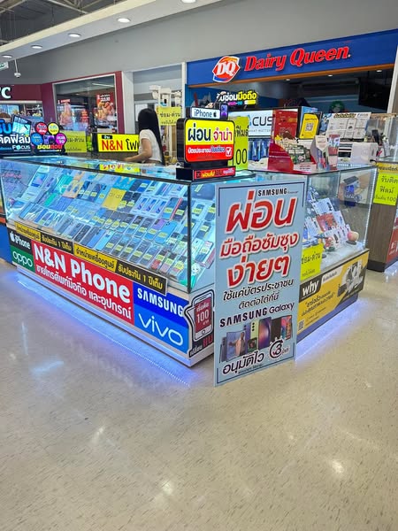 ร้าน n&n phone พนมสารคาม