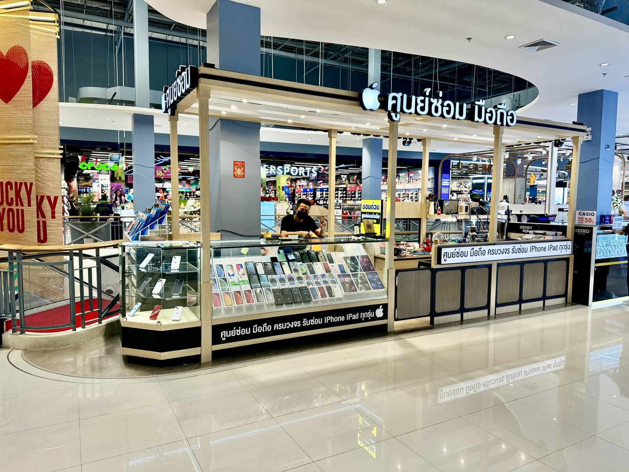 ร้าน pp phone service โรบินสัน สาขาบ่อวิน