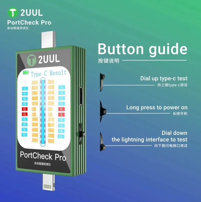 2UUL DW31 เครื่องเช็กตูดชาร์จ