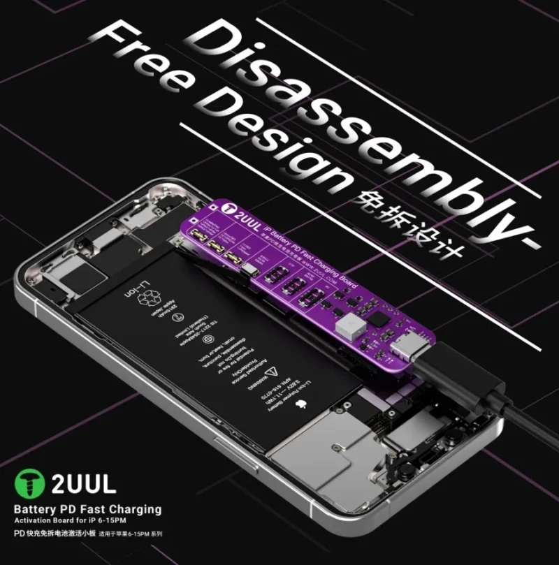 บอร์ดชาร์จและเปิดใช้งานแบตเตอรี่ pd รวดเร็วสำหรับ ip 6 15pm