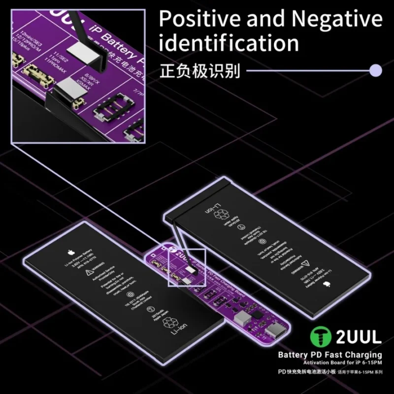 บอร์ดชาร์จและเปิดใช้งานแบตเตอรี่ pd รวดเร็วสำหรับ ip 6 15pm