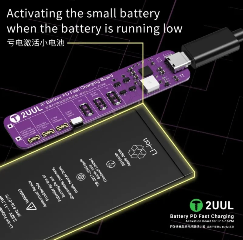 บอร์ดชาร์จและเปิดใช้งานแบตเตอรี่ pd รวดเร็วสำหรับ ip 6 15pm