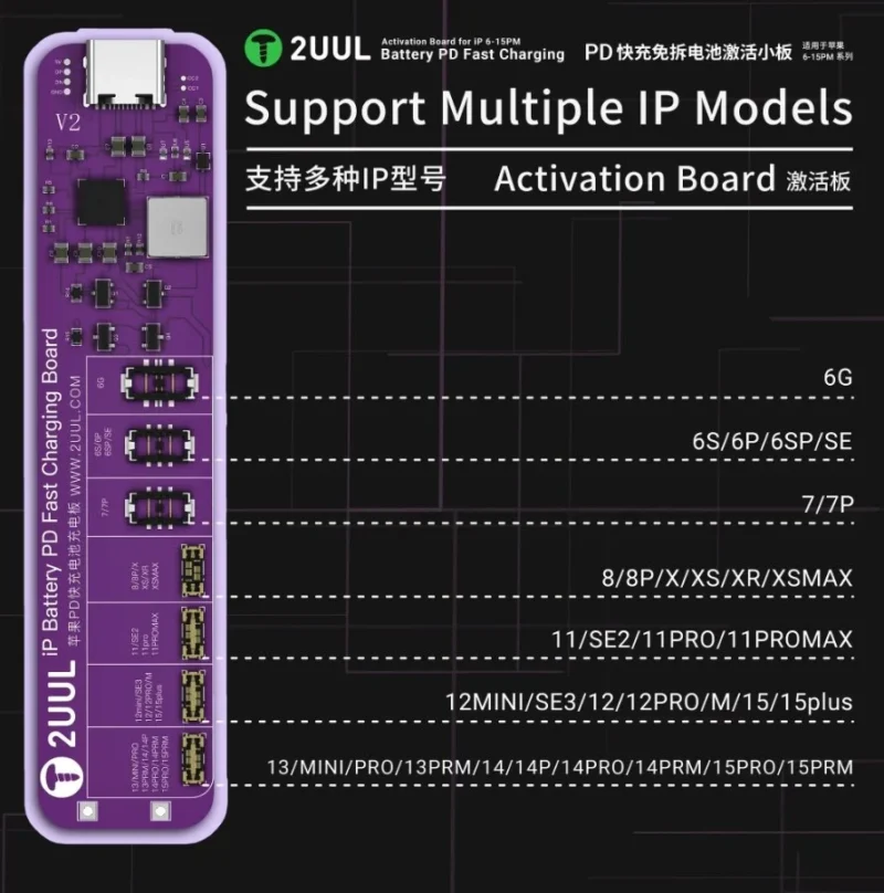 บอร์ดชาร์จและเปิดใช้งานแบตเตอรี่ pd รวดเร็วสำหรับ ip 6 15pm