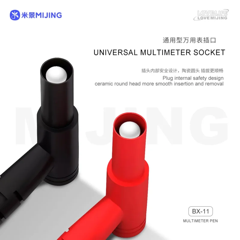 สายมิเตอร์ MIJING BX-11