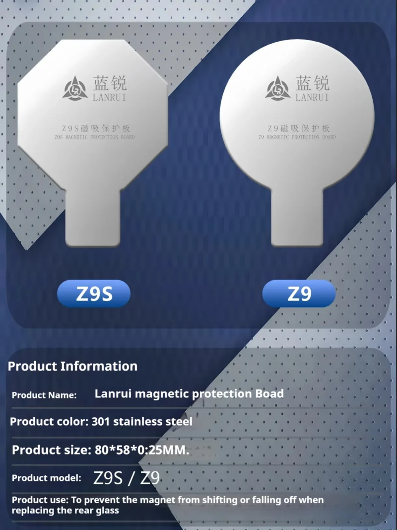 LANRUI Z9 Z9S แผ่นแม่เหล็กป้องกันแผงชาร์จไร้สาย