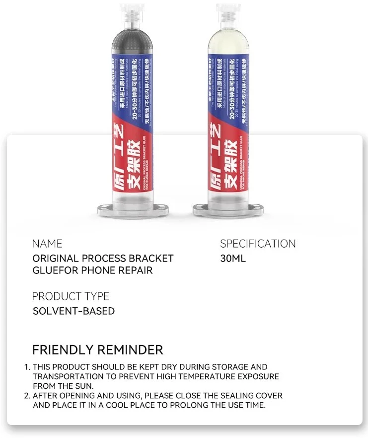 LUOWEI LW-Y01 กาวยาง 30มล.