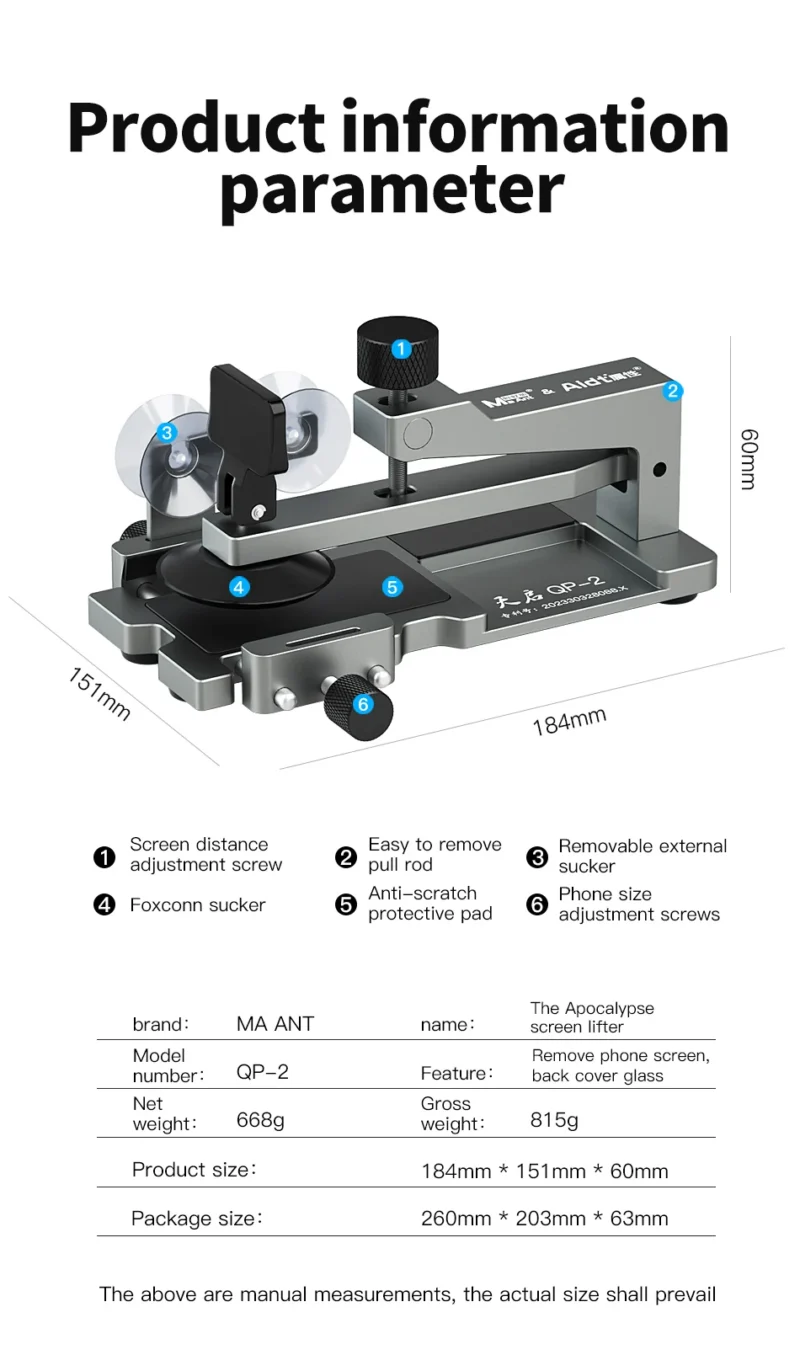 MAANT-QP-2 แท่นยกจอ/จับเครื่อง