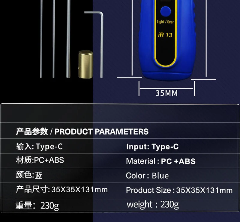 MECHANIC IR13 เครื่องมือขจัดกาวไร้สาย
