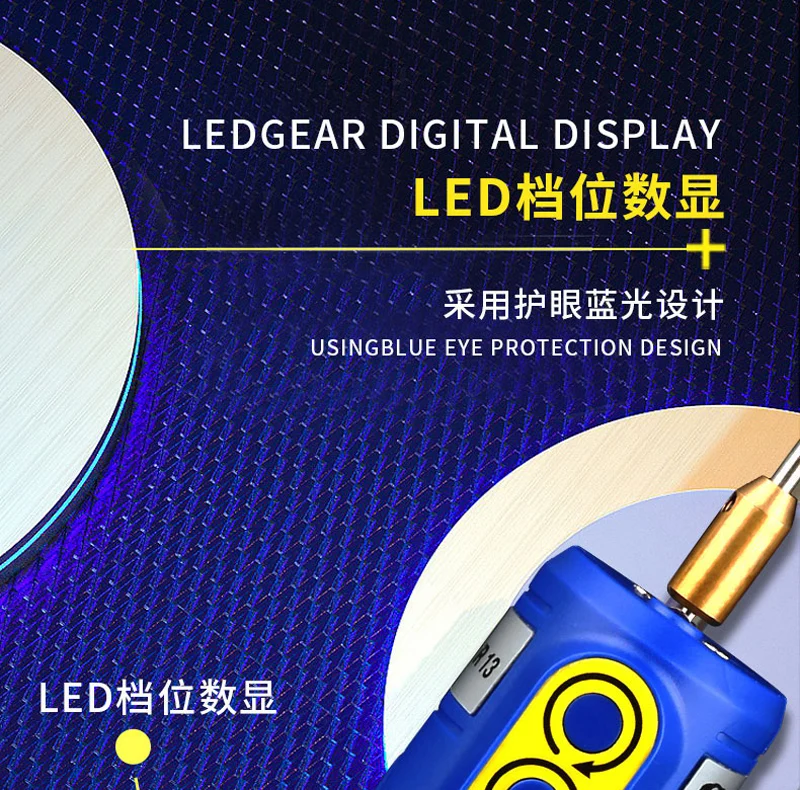 MECHANIC IR13 เครื่องมือขจัดกาวไร้สาย