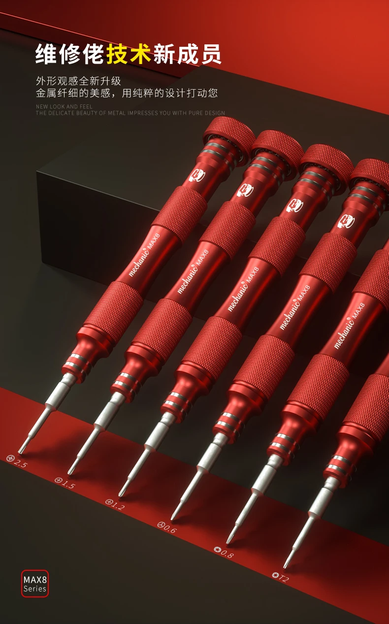 MECHANIC MAX8 ไขควงแม่เหล็ก 2D ความแม่นยำสูง (อันละ)
