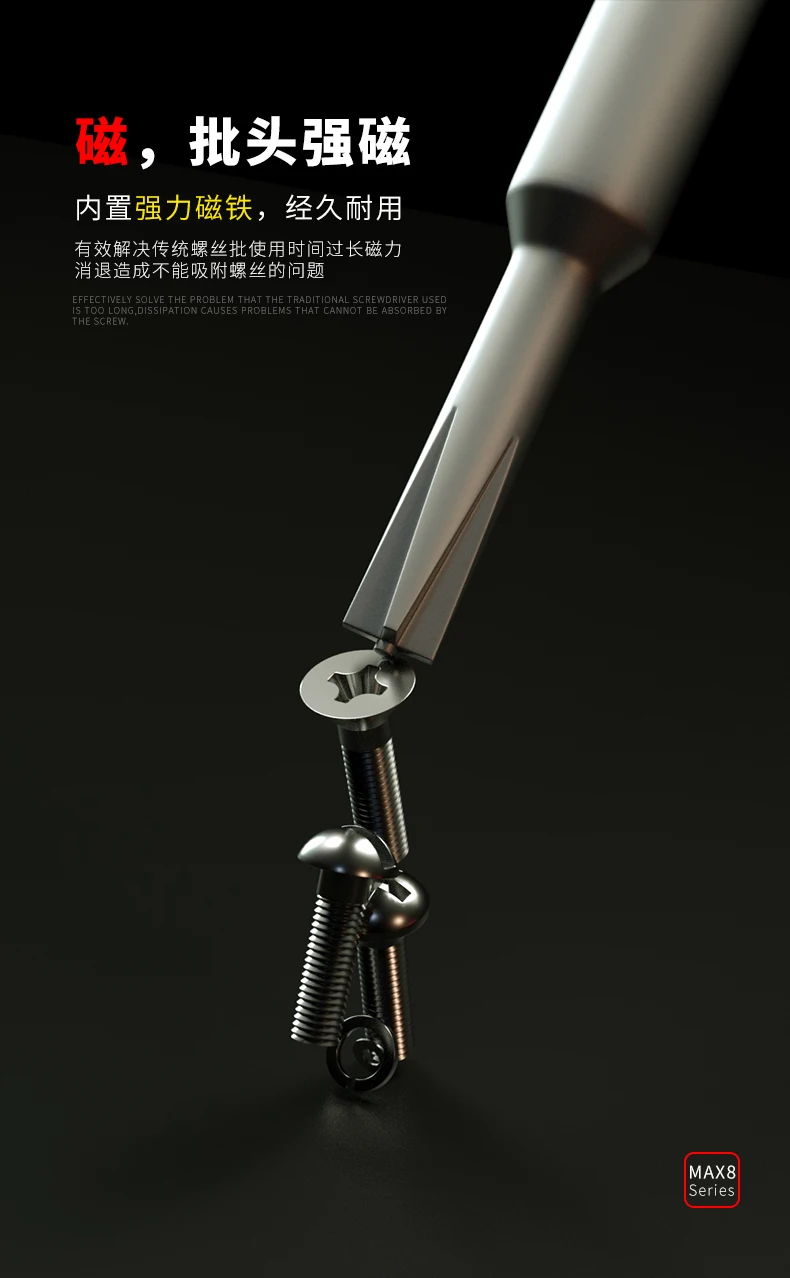 MECHANIC MAX8 ไขควงแม่เหล็ก 2D ความแม่นยำสูง (อันละ)