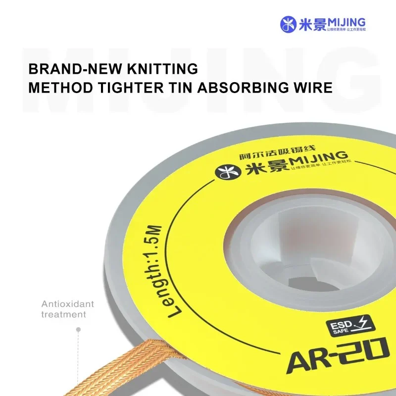 MIJING AR ลวดซับตะกั่ว