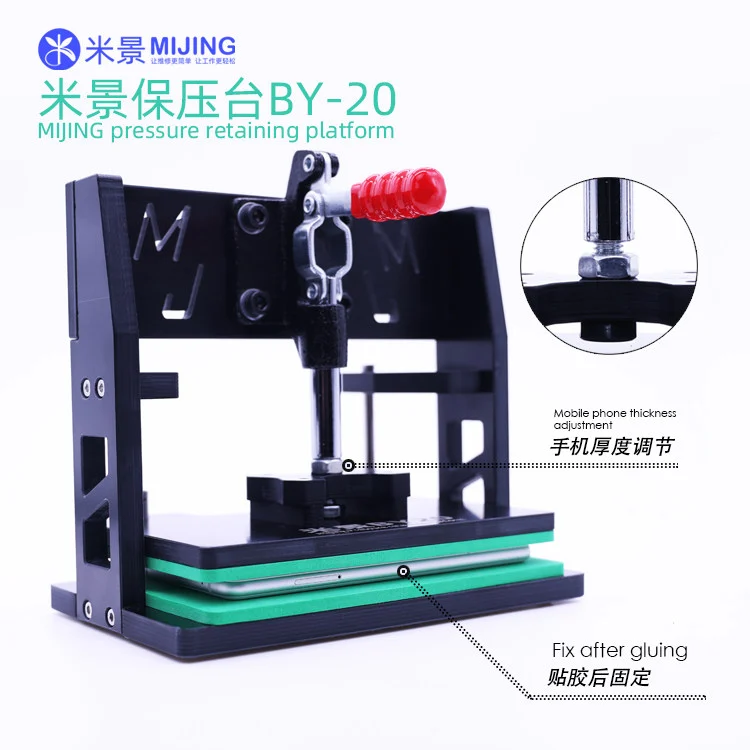 MIJING-BY-20 เครื่องอัดจอ