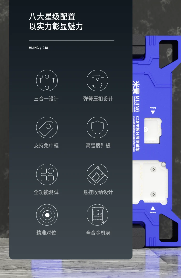 MIJING-C18 แท่นทดสอบบอร์ด i11/11Pro/11ProMax