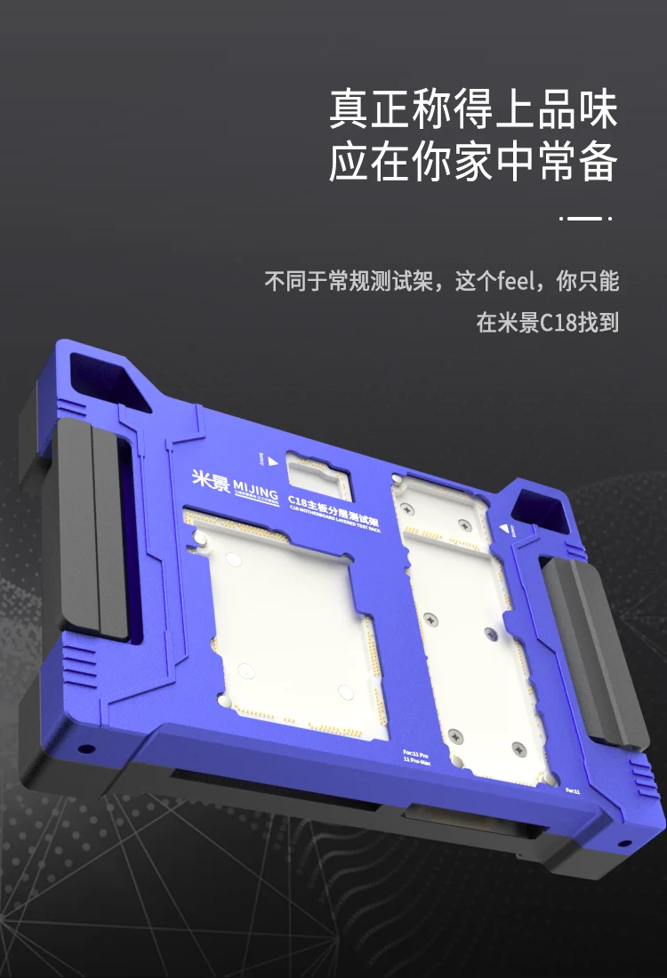 MIJING-C18 แท่นทดสอบบอร์ด i11/11Pro/11ProMax