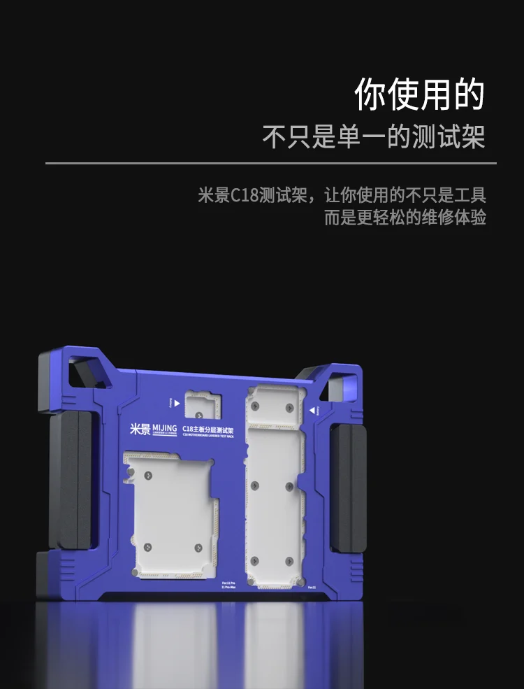 MIJING-C18 แท่นทดสอบบอร์ด i11/11Pro/11ProMax