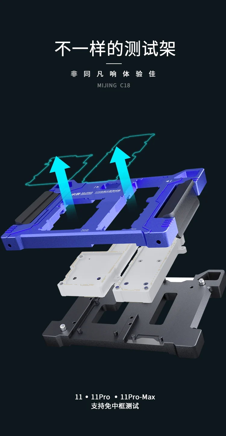 MIJING-C18 แท่นทดสอบบอร์ด i11/11Pro/11ProMax