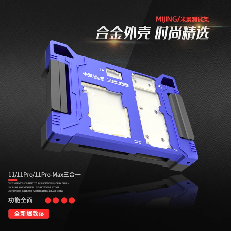 MIJING-C18 แท่นทดสอบบอร์ด i11/11Pro/11ProMax