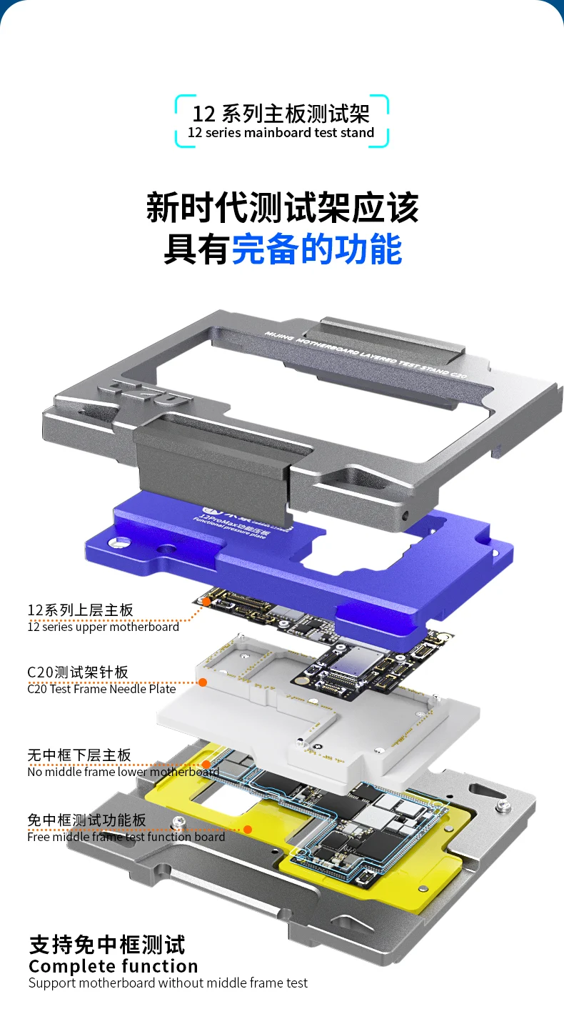 MIJING C20 แท่นทดสอบ i12/12Pro/12MINI/12Pro Max