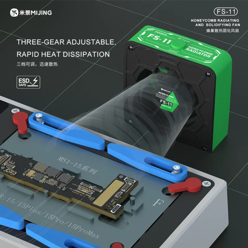 MIJING FS-11 ไฟ UV+พัดลมดูดควัน