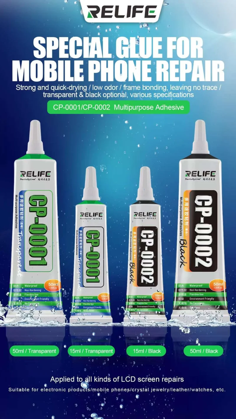 RELIFE กาว CP-0001 สีดำ CP-0002ใส ยืดหยุ่นสูง กาวเหลวสำหรับกรอบโทรศัพท์ หน้าจอ/ฝาหลัง