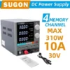 SUGON 3010PM แหล่งจ่ายไฟ DC 30V 10A