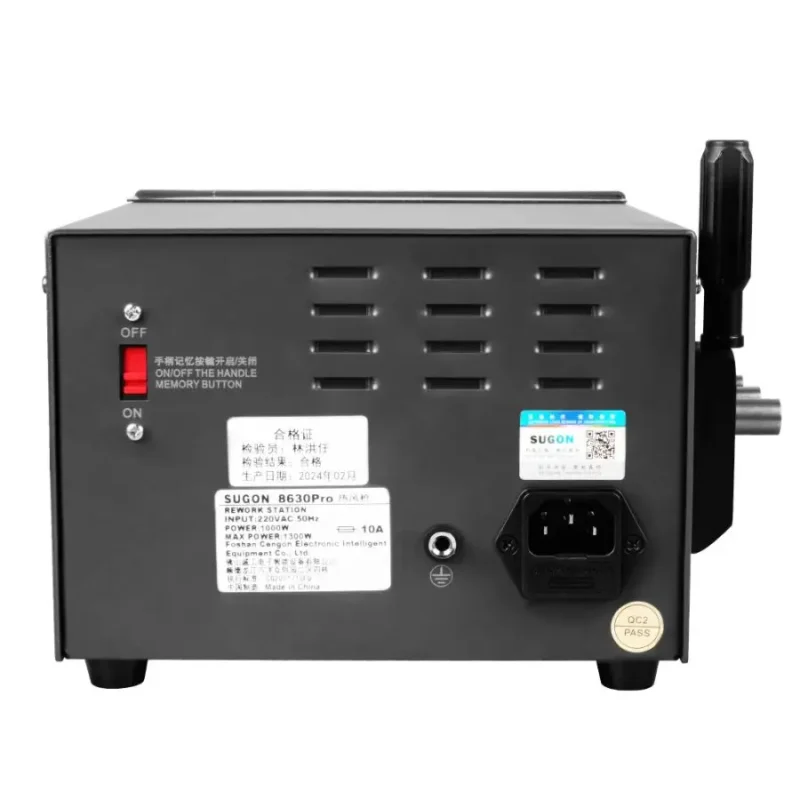 เครื่องเป่าลมร้อน SUGON 8630Pro 1300W