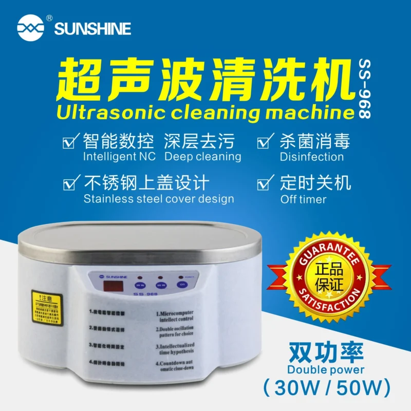 SUNSHINE SS-968 เครื่องทำความสะอาดอัลตราโซนิก