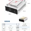 UYUE 948T เครื่องแยกหน้าจอ 7นิ้ว