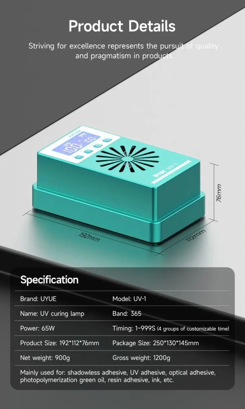 UYUE UV-1 โคมไฟ UV ขนาดเล็ก