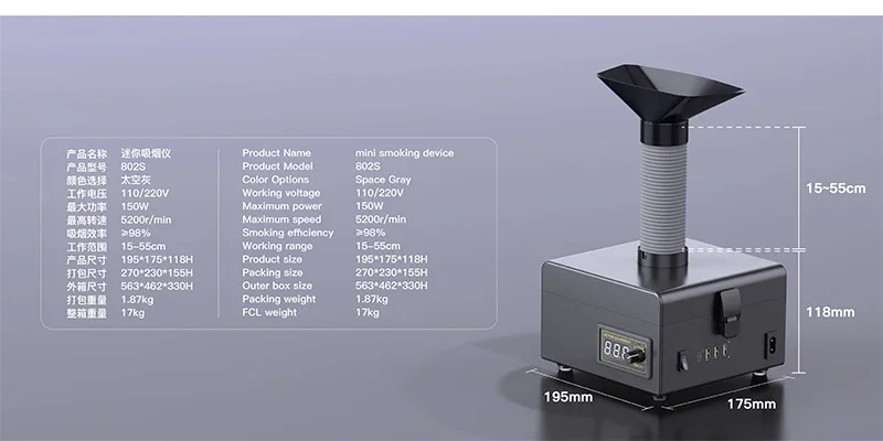 WYLIE WL-802S เครื่องดูดควันแบบใหม่ เครื่องดูดควันแบบตั้งโต๊ะสำหรับเชื่อมซ่อมโทรศัพท์ดูดซับควัน