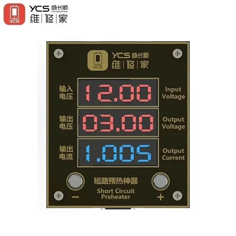 YCS-002 เครื่องหาตัวช๊อต/ระเบิดซี