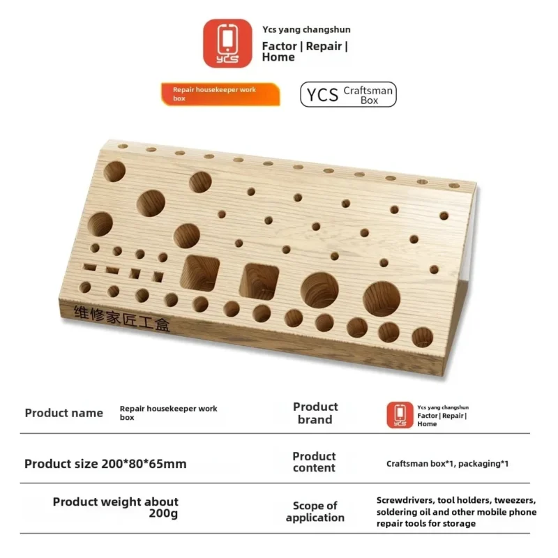 Ycs 59 in1 แท่นไม้สำหรับเก็บเครื่องมือ