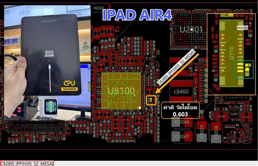 ipad air4 อาการ หน้าจอค้างอยู่ที่หน้าสาย หรือหน้า recovery mode