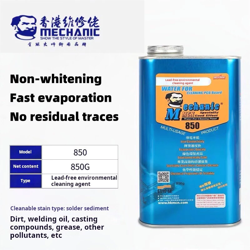 น้ำยาล้างบอร์ด (4)