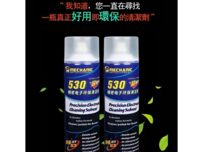 สเปรย์ทำความสะอาดอิเล็คทรอนิกส์ (3)