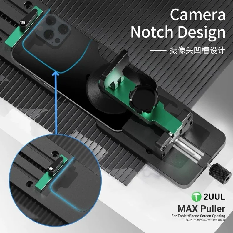 เครื่องดูดจอ 2uul da06 (2)