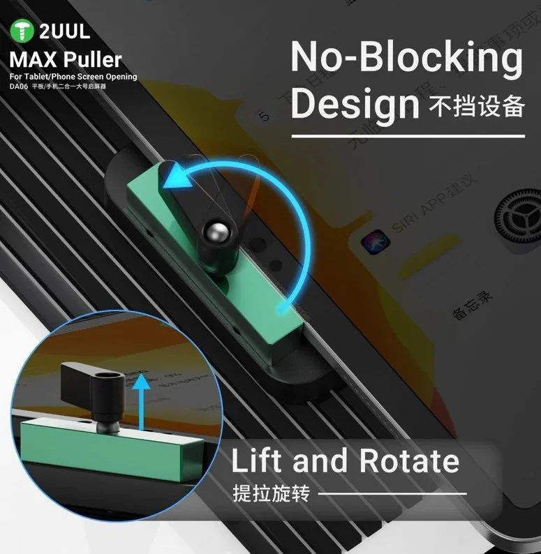 เครื่องดูดจอ 2uul da06 (4)