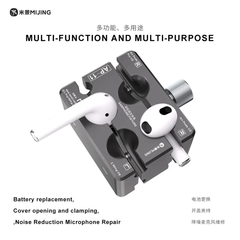 แท่นจับ AirPods MIJING AP11