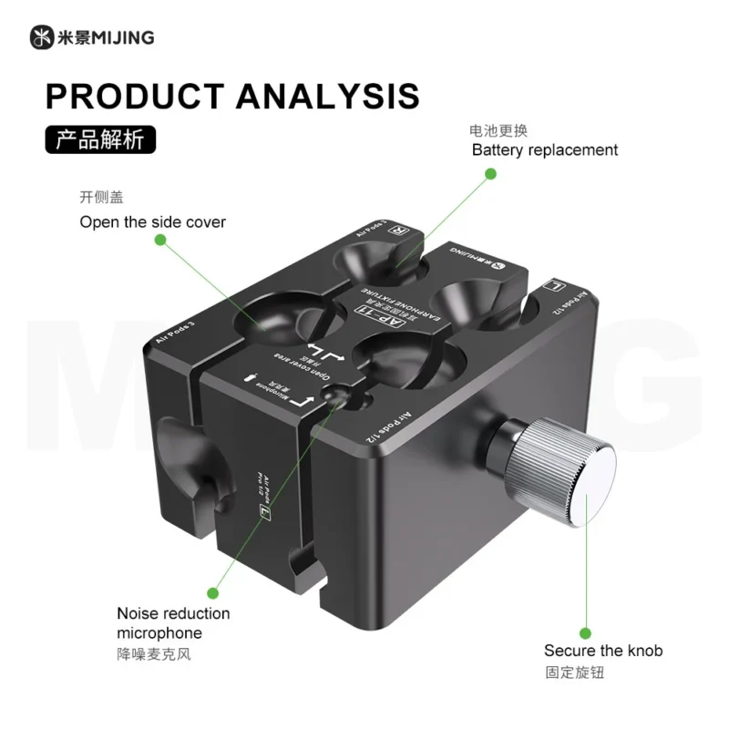 แท่นจับ AirPods MIJING AP11