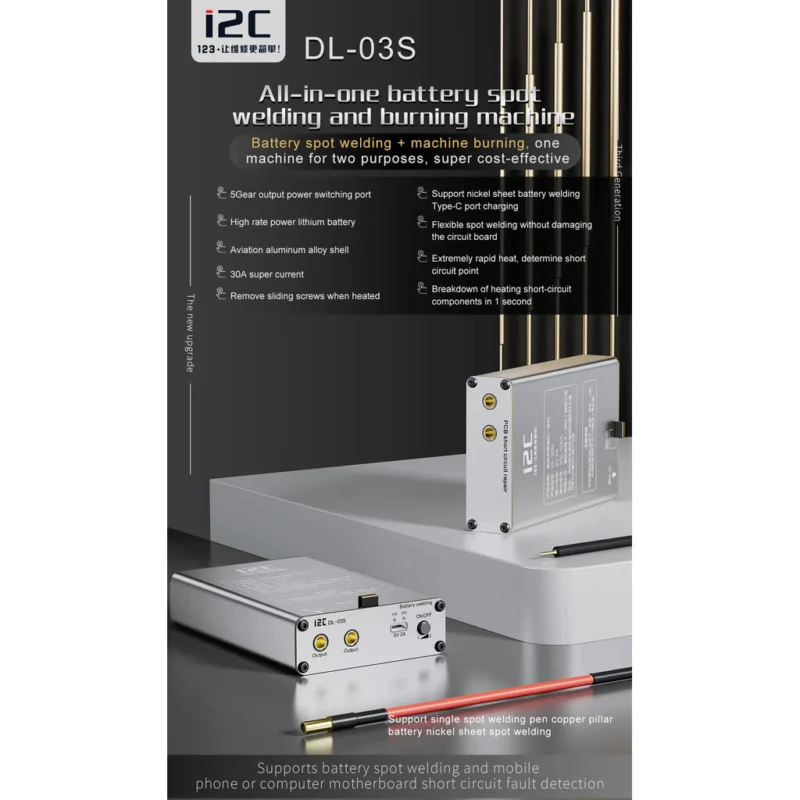 เครื่องเชื่อมขั้วแบต+เครื่องหาตัวช็อต I2c DL-03S