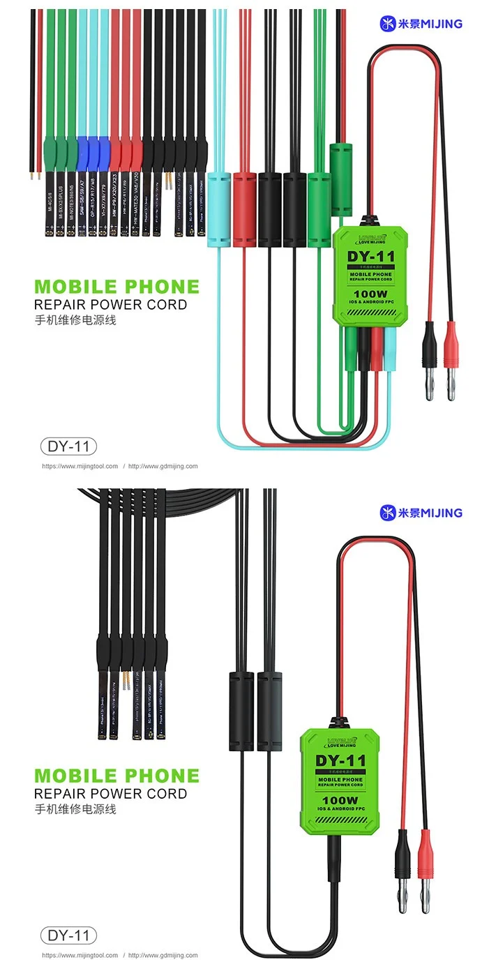 ชุดสายซัพพลาย iPhone+Android MIJING DY-11