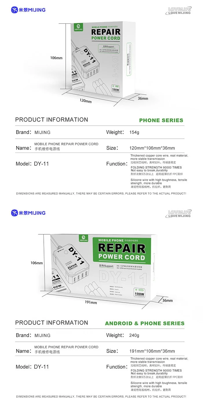 ชุดสายซัพพลาย iPhone+Android MIJING DY-11