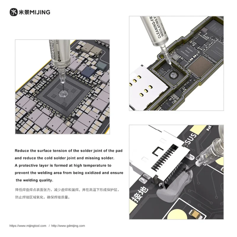 ฟลักหลอด MIJING HY-258S