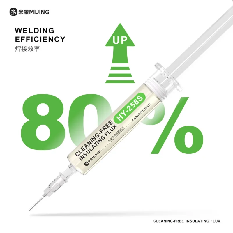 ฟลักหลอด MIJING HY-258S