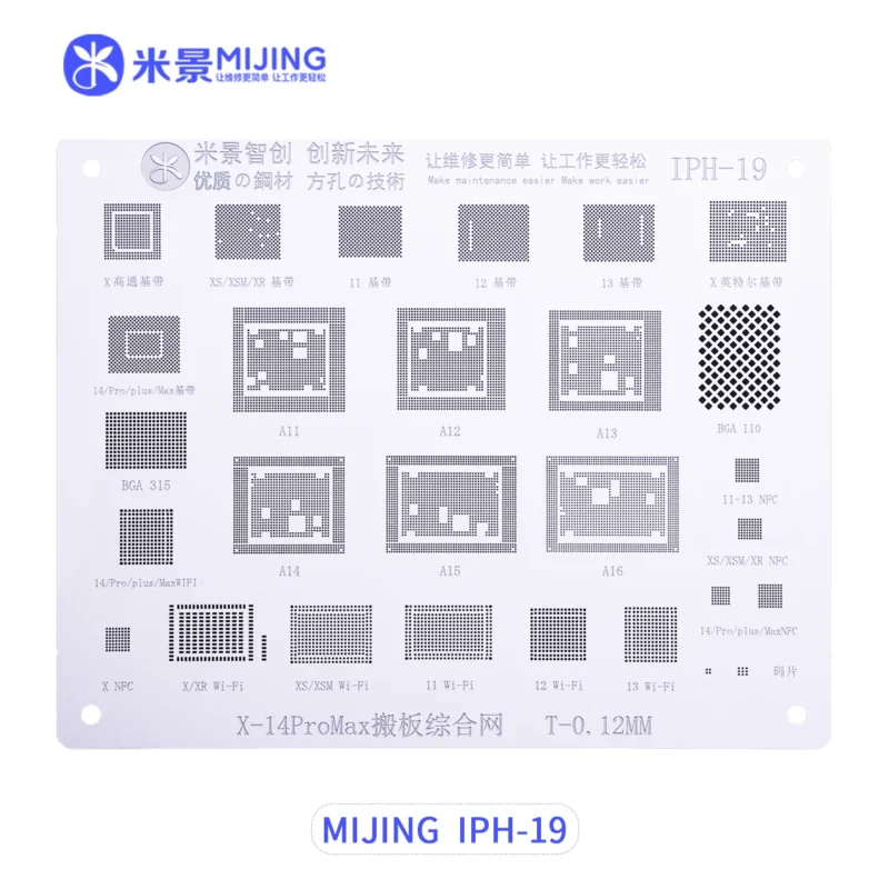 แผ่นเพลท iPhone X-14PM  MIJING IPH-19