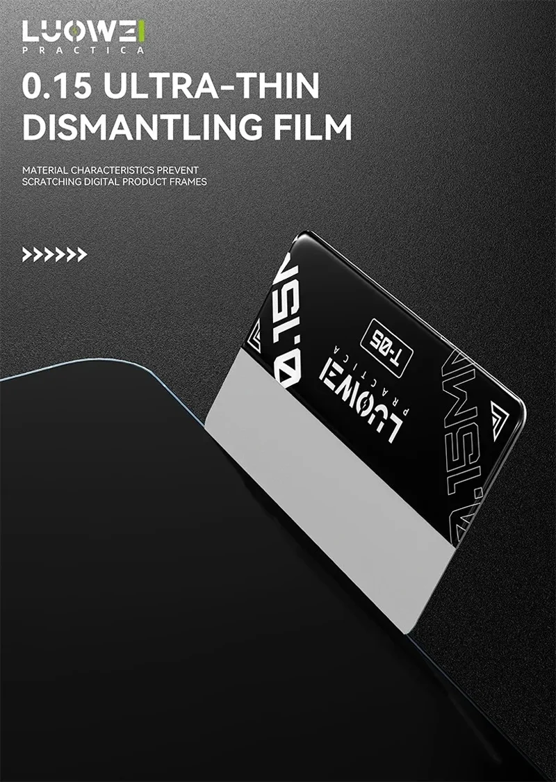 ชุดใบแกะจอ LUOWEI LW-T04/05/06