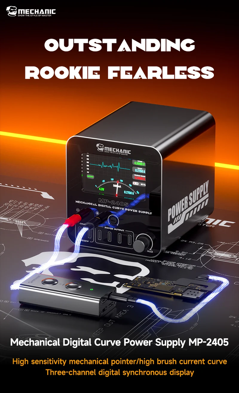 ซัพพลายดิจิตอล Mechanic MP-2405