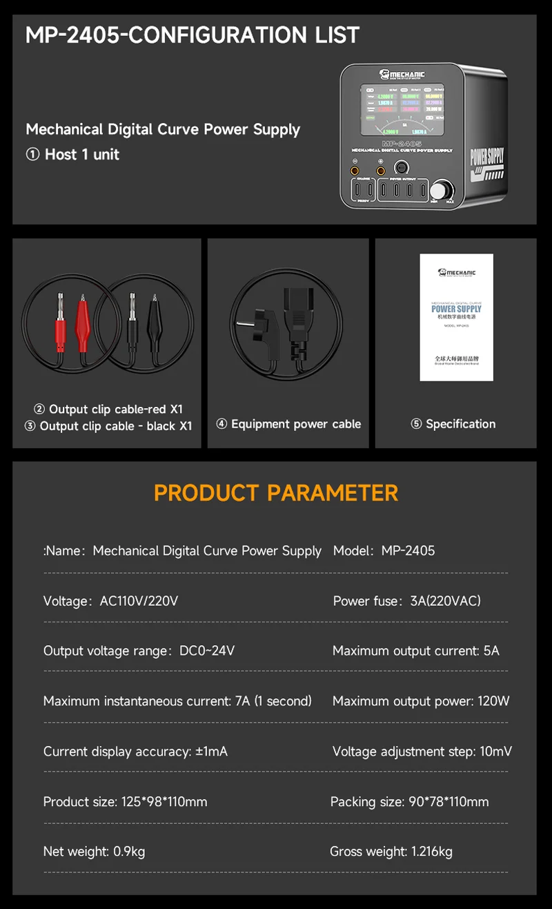 ซัพพลายดิจิตอล Mechanic MP-2405